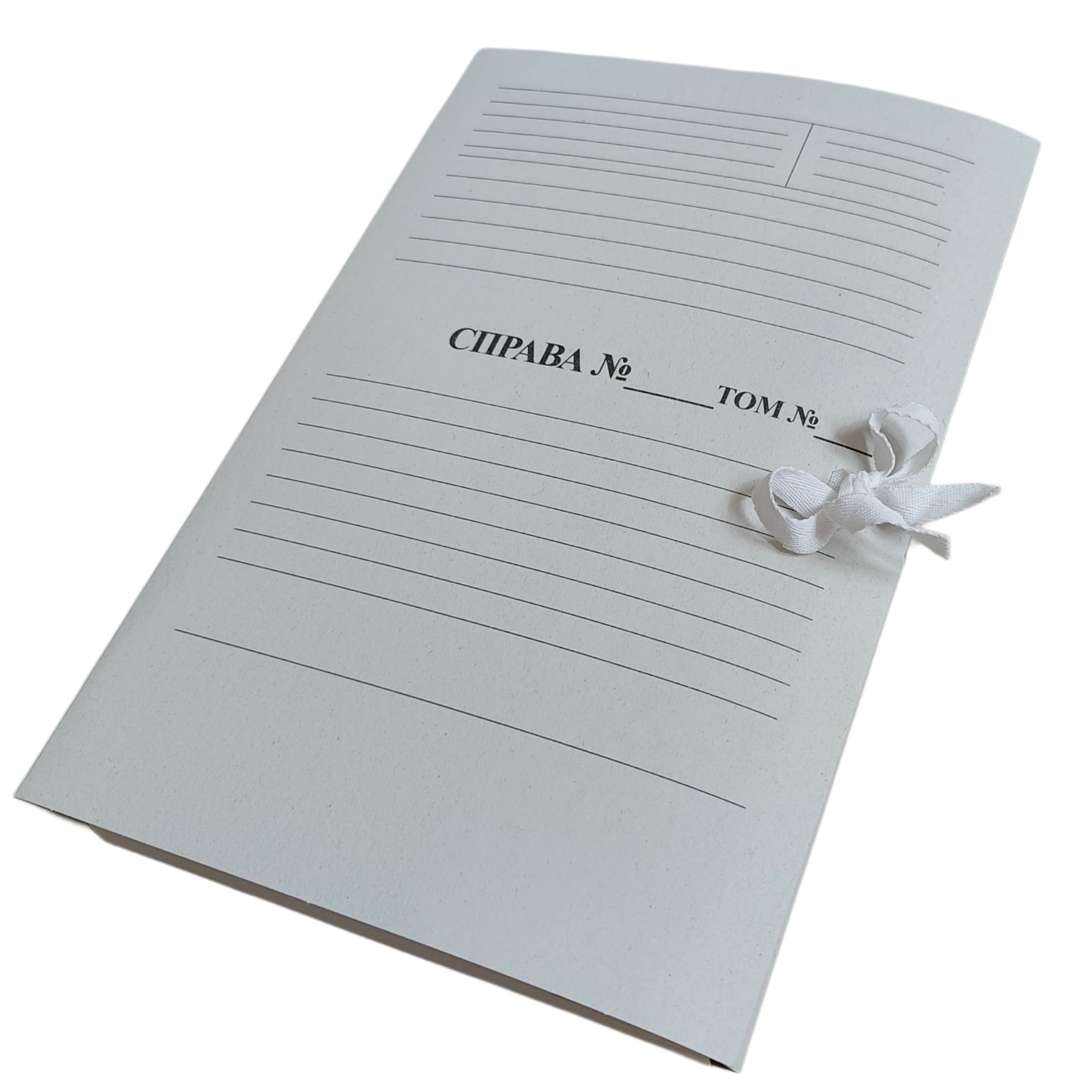 Архівна папка 215х310мм з титульною сторінкою "Справа Том" на зав'язках, корінець 0,5-2,8 см 50 шт ЮТЕК